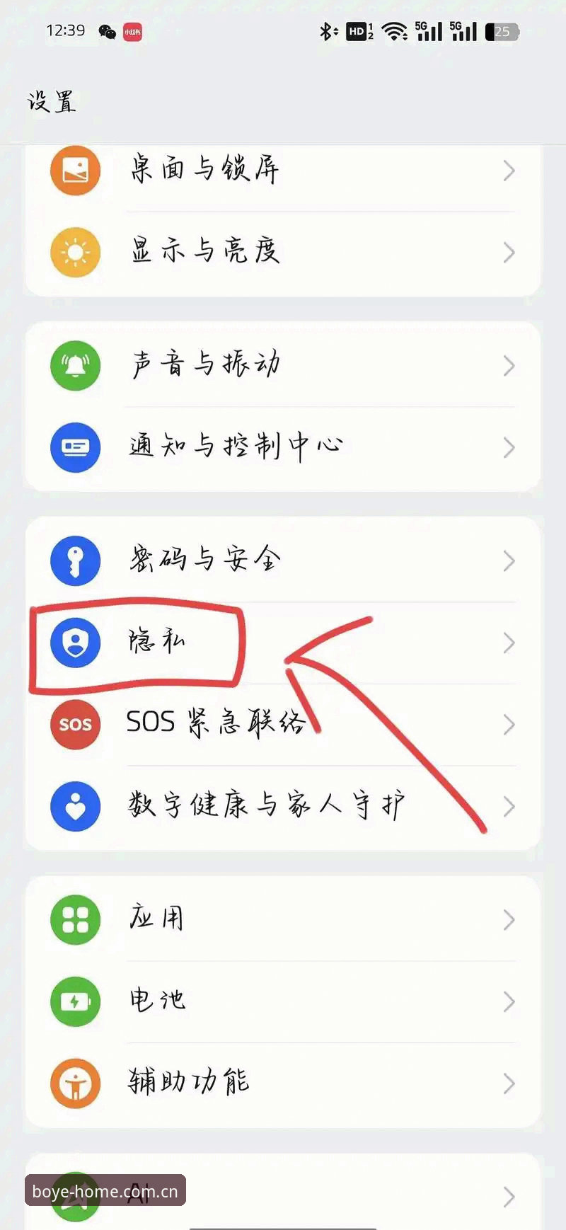 苹果下载常驻手机里的那一页使用指南：把入口藏进主屏的秘密操作教程