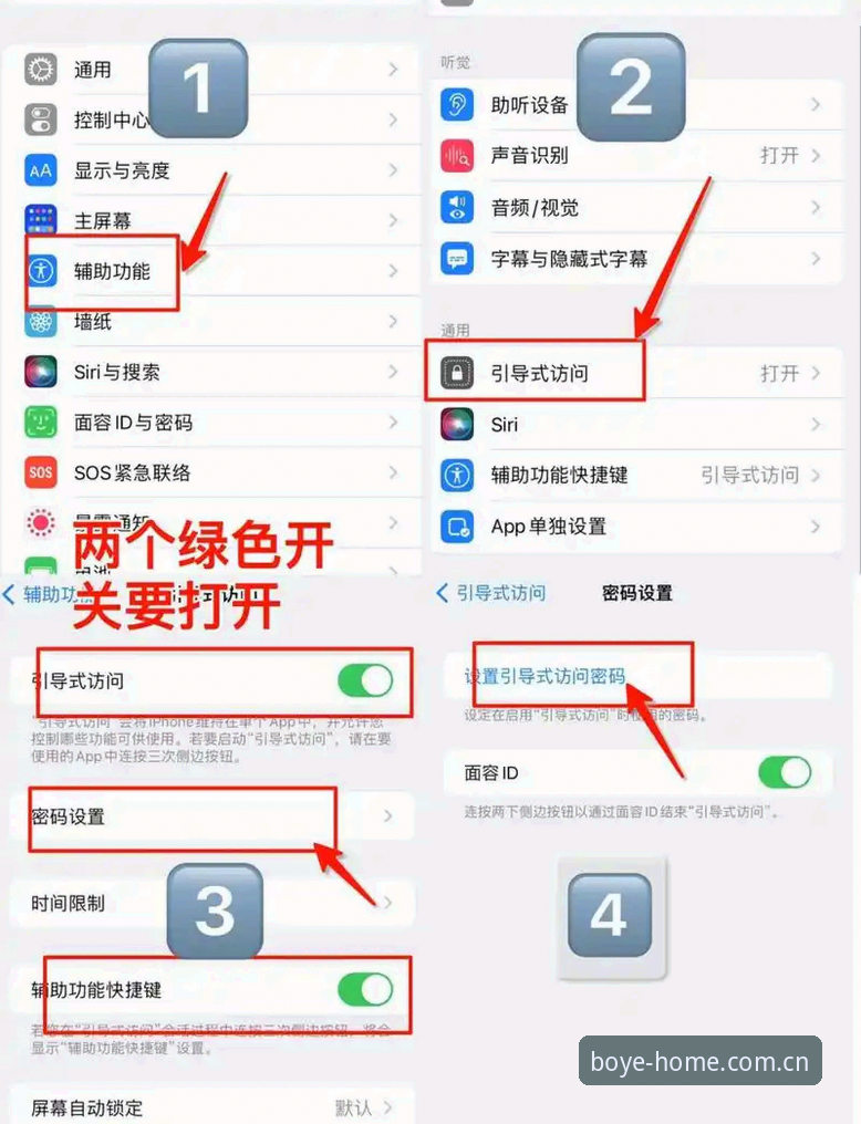 苹果下载常驻手机里的那一页使用指南：把入口藏进主屏的秘密操作教程