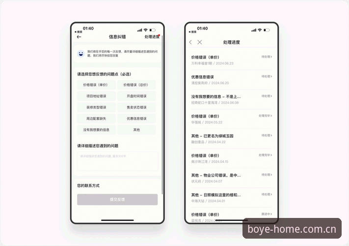 揭秘：常驻手机里的那一页登录入口，为何成了2025年最稳的“刚需”？