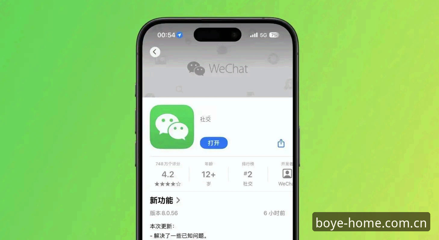 苹果下载常驻手机里的那一页最新动态：iOS端同步上线，V3.0.1版本体验报告出炉